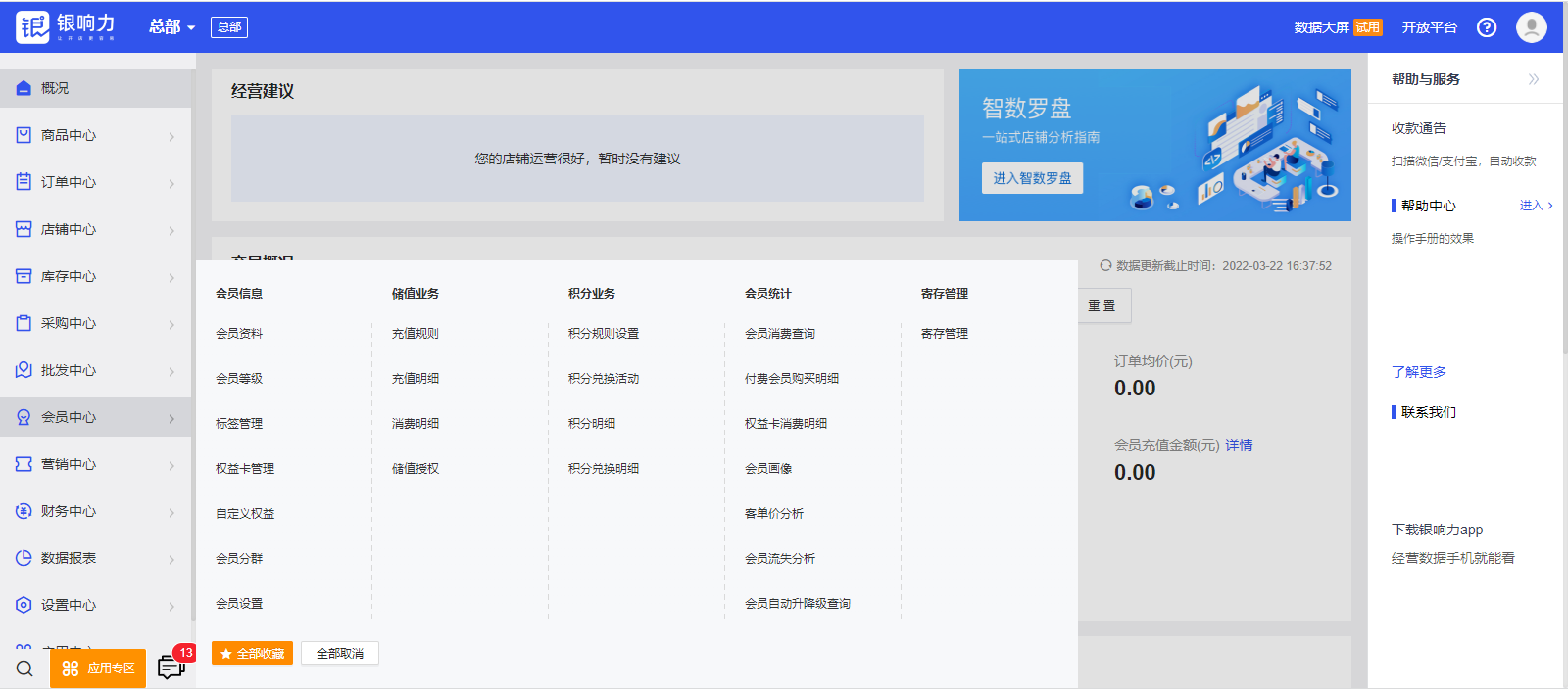點(diǎn)擊查看大圖